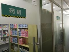 -守诺宠物医院·眼科· 特色牙科·异宠专科(虹口店)