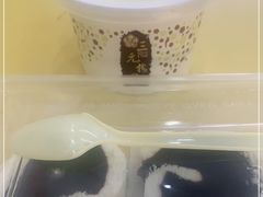 -三元梅园(永定路店)