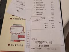 -金悦轩海鲜酒家(拱北店)