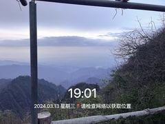 -峨眉山风景名胜区