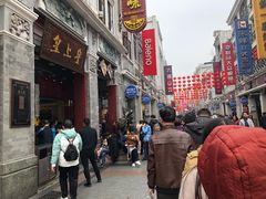 -皇上皇腊味店(下九路店)