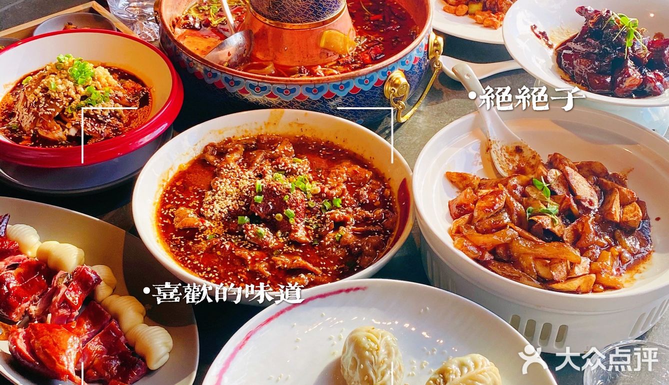 麻六记无辣不欢