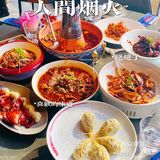 麻六记无辣不欢