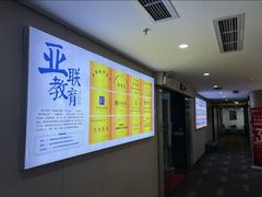 -华兴日语学校(总校)