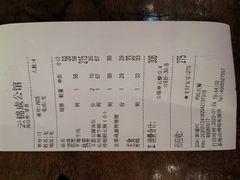 -云锦成公馆(北大街店)