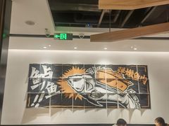 -太二酸菜鱼(门头沟龙湖天街店)