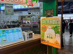 -太古小镇(OL星辰汇店)