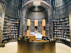 -思南书局·诗歌店