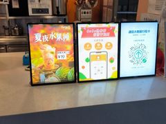 -CoCo都可(天虹广场)