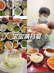 -上海星摇篮母婴护理中心(市妇幼店)