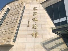 -中国客家博物馆