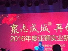 -浦东绿地铂骊酒店品珍轩中餐厅
