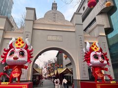 -奔跑吧陕菜·盛世长安(民乐园万达店)