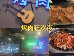 -老卜奎齐齐哈尔烤肉(人民东路店)