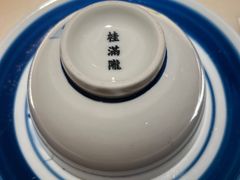 -桂满陇·锦绣江南(益田广场店)