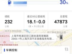 -比亚迪上海弘仁4S(杨浦店)