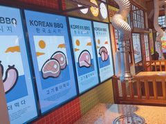 -安又胖韩国烤肉