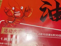 -爱碗亭·鲜炒湖南菜(壹城中心店)