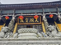 -九华山风景区