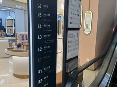 -银泰百货(北京大红门店)