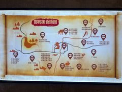 -春满园·邯郸菜发祥地(滏东店)