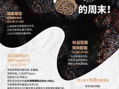 -Blac+Blac(中海环宇荟店)