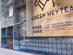 -喜茶(深圳海岸城店)