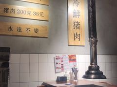 大堂-肉甲韩国木炭烤肉(新壹街1店)