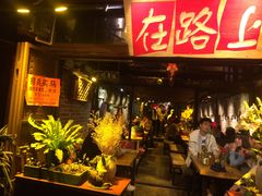 -在路上酒吧(大理古城店)
