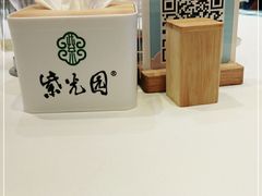 -紫光园·烤鸭·北京菜(劲松店)