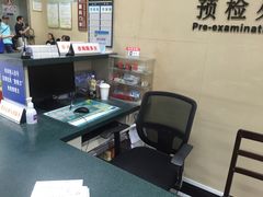 -上海市眼病防治中心(康定路院区)