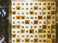 菜单-成都吃客(九眼桥店)