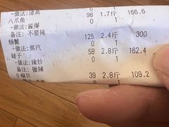 -晓伟海鲜家常菜