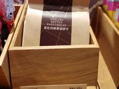 -星巴克(深圳北站B5检票口)