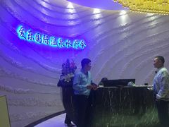 -爱乐国际温泉水疗会
