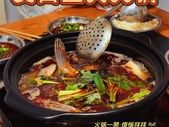 -老杨砂锅鱼庄