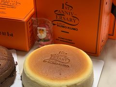 -KUMO KUMO甜品·冰淇淋(深圳壹方城店)