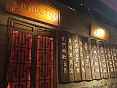 -新哥老官·畅吃123·美蛙世界(苏宁广场店)