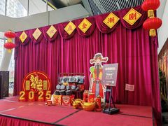 -厝包四点金·潮宴(太古仓店)