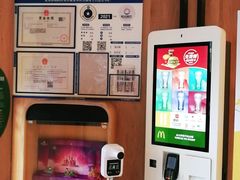 -麦当劳(安定门外大街店)