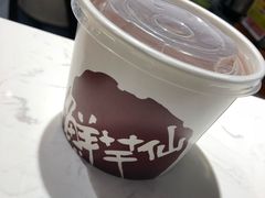 -鲜芋仙(中山路店)