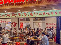 -黔哆哆地摊酸汤火锅(清湖店)