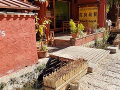 -陀岗美食·云南藏式特色餐厅