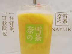 霸气橙子-奈雪的茶(金鹰广场店)