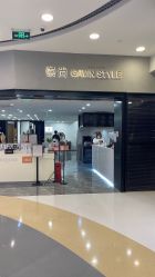 点击看大图 -崇尚GAVIN STYLE