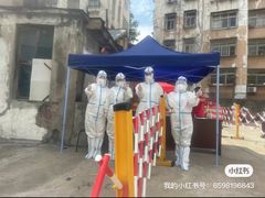 -中关村生命科学园