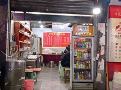 门面-可可面庄(两路店)