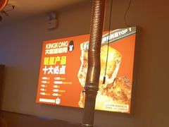 -kingkong大猩猩烤肉(CBD店)
