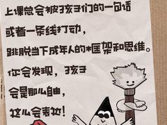 -尼莫儿童美术(三阳路融科天城校区)
