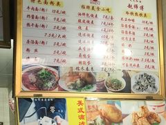 菜单-家阳赵师傅油饼包烧麦(粮道街店)